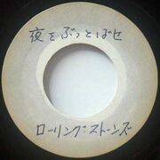 Rock :: The Rolling Stones